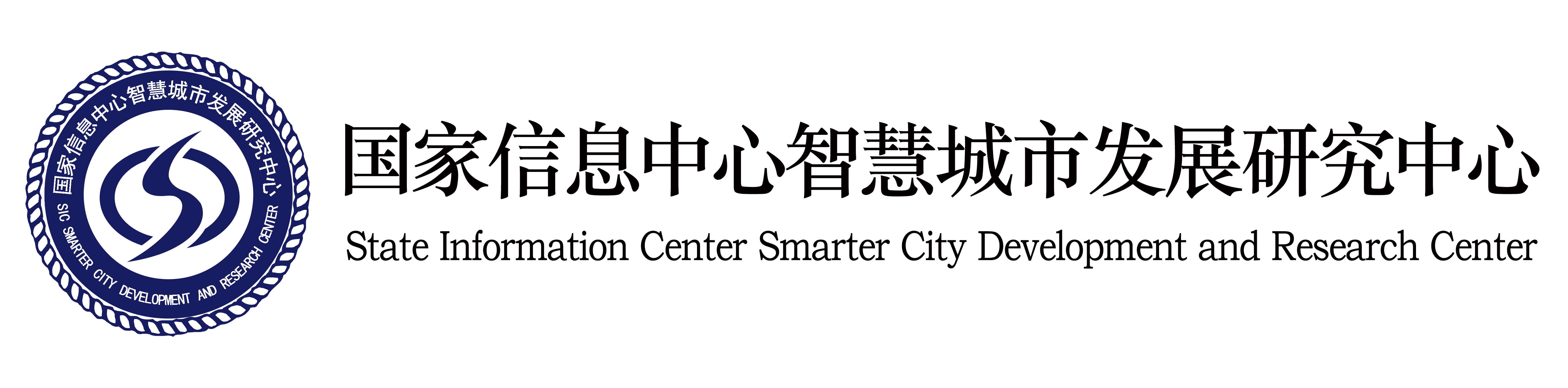 State Information Center Smarter City Development and Research Center