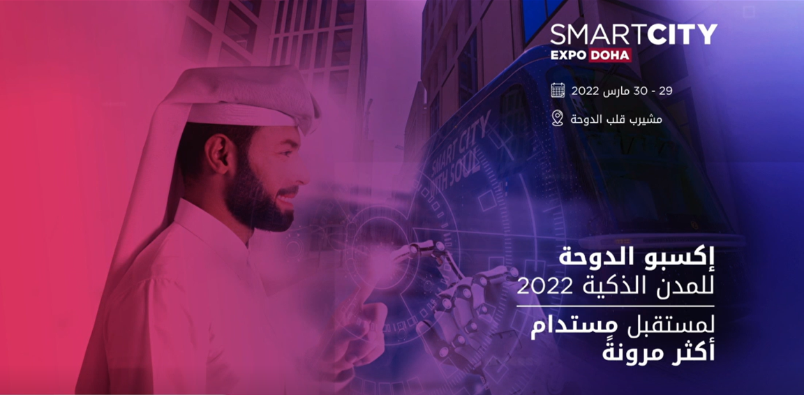 Smart City Expo Doha 2022